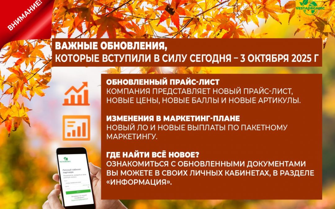 🎉 Друзья, отличные новости! 🎉