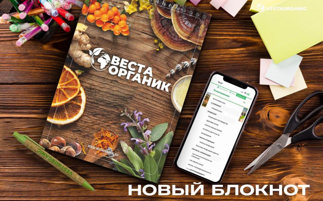 📚✨ Встречайте новинку! 🎉