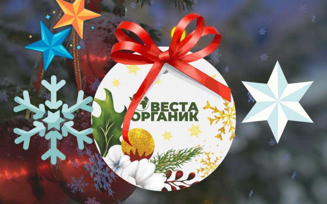 Открытка-подвеска круглая Новогодняя «Веста Органик»