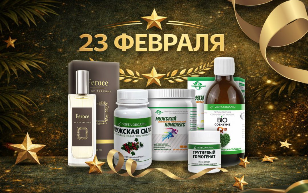 Время окружить заботой самого родного защитника.