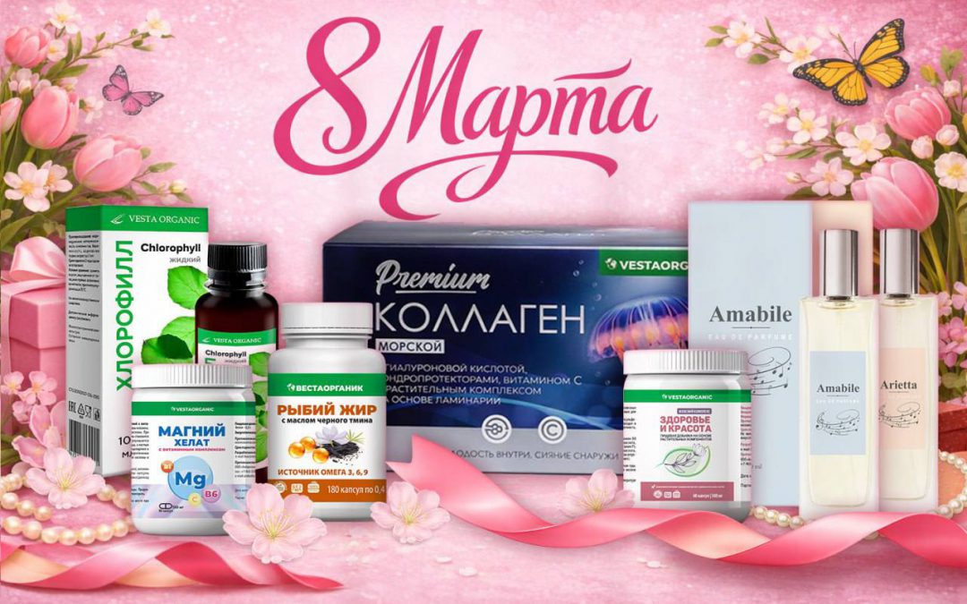 Подари себе заботу! Или позволь это сделать близким.