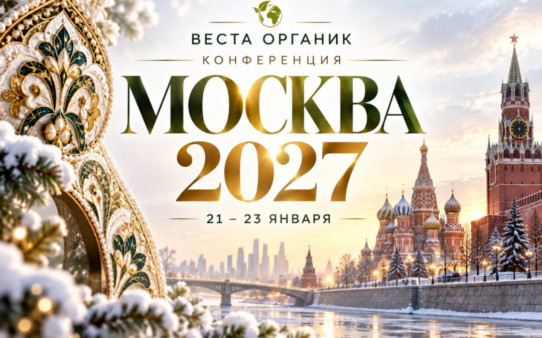 ТРИ ДНЯ, КОТОРЫЕ ИЗМЕНЯТ ВСЕ! МОСКВА ЖДЕТ!